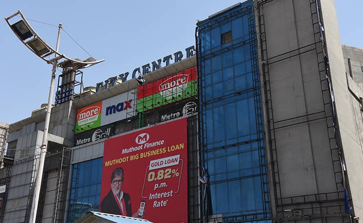 Max - Rohini, Sector 10, New Delhi