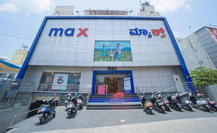 Max - Uttarahalli Main Road, Bengaluru
