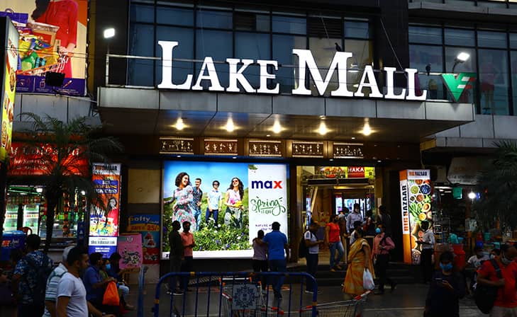 Max - Kalighat, Kolkata