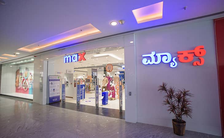 Max - Yeshwanthpur, Bengaluru