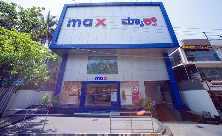 Max - Banashankari, Bengaluru