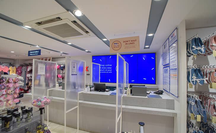 Max - RT Nagar, Bengaluru