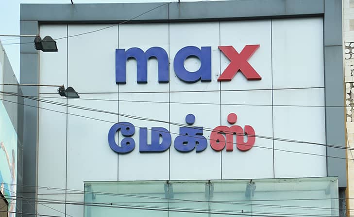Max - Purasawalkam High Road, Chennai