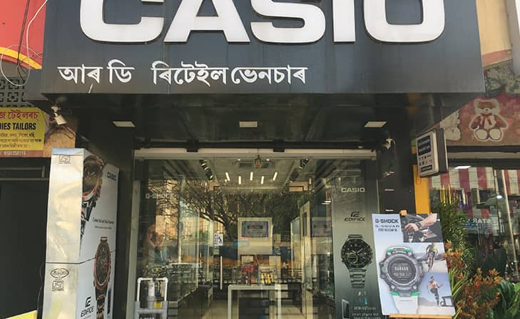 Casio Exclusive Store - Silpukhuri, Guwahati