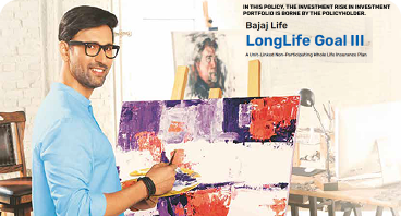 Bajaj Life ACE Advantage