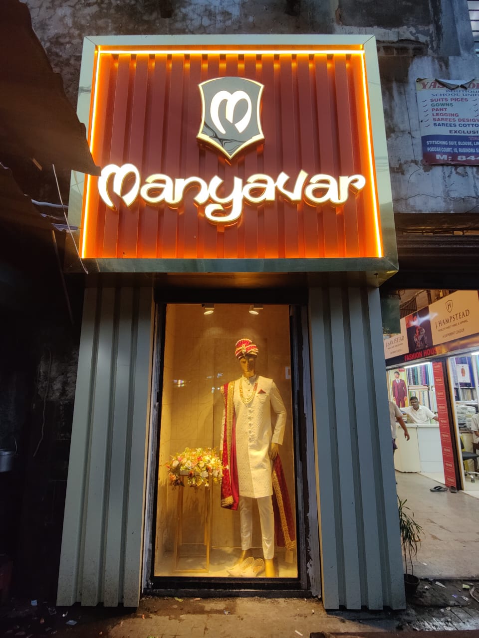 Manyavar - Rabindra Sarani, Kolkata