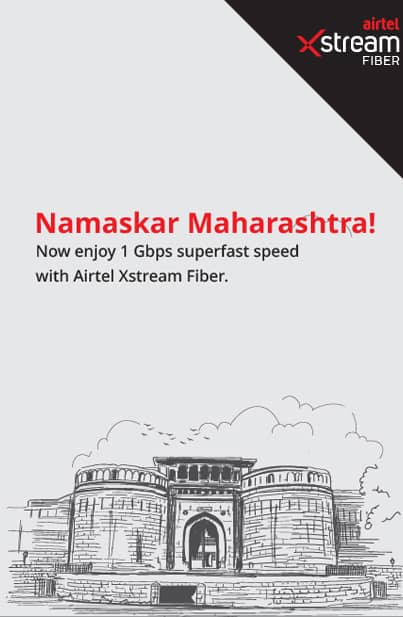 Visit our website: Airtel - Mira Road, Thane