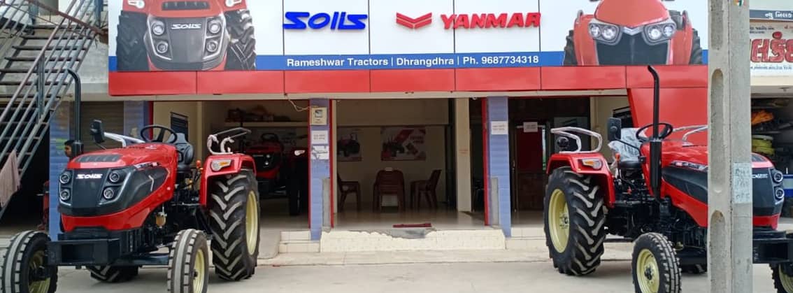 Solis Yanmar Tractors India - Dhrangadhra, Surendranagar