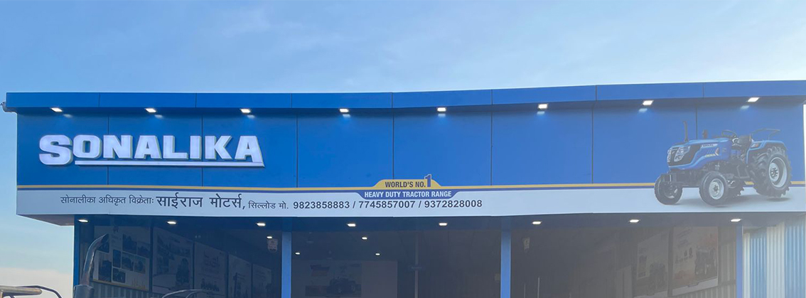Sonalika - Sillod, Aurangabad