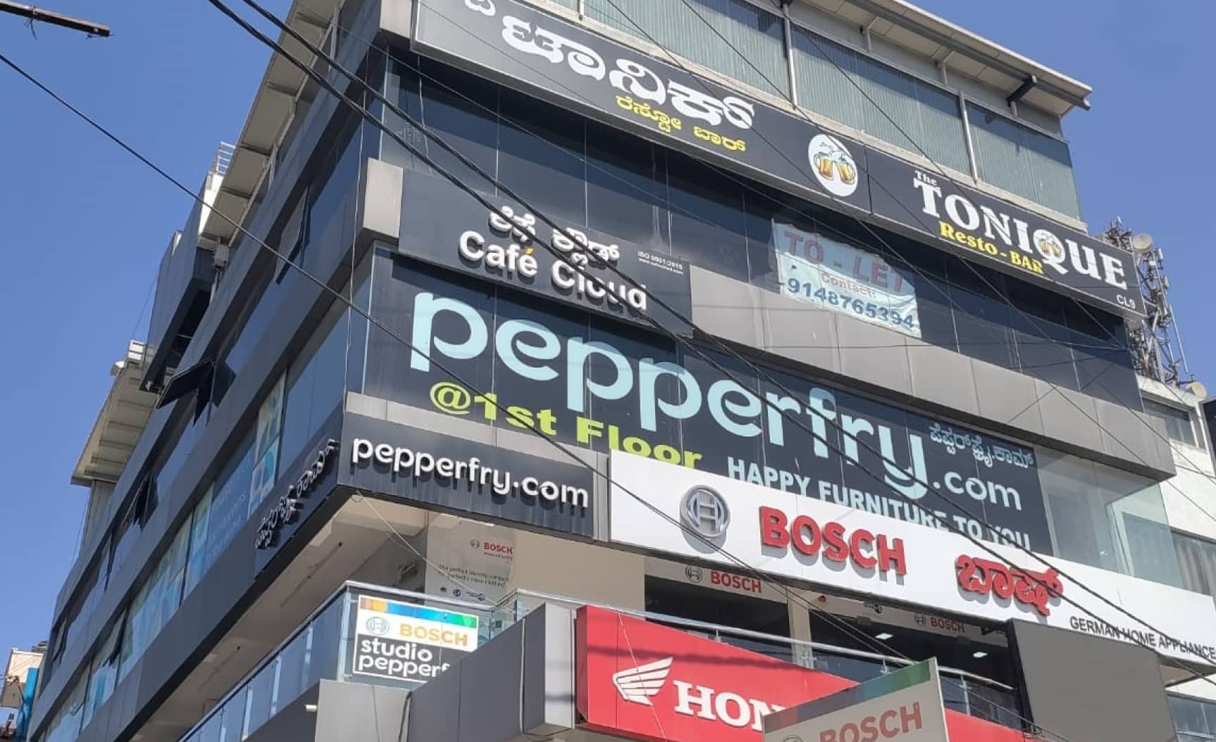 Studio Pepperfry - Battarahalli Jn, Bengaluru