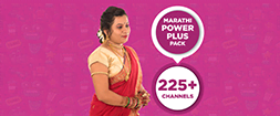 MARATHI POWER PLUS