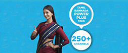 TAMIL KANNADA POWER PLUS