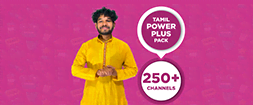 TAMIL POWER PLUS