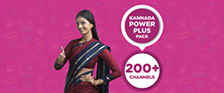 KANNADA POWER PLUS