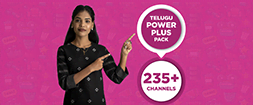 TELUGU POWER PLUS