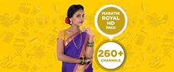 MARATHI ROYAL HD