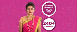 MARATHI POWER PLUS