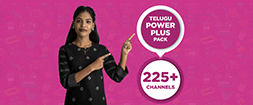 TELUGU POWER PLUS