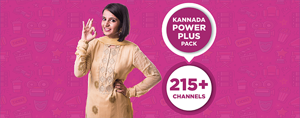 KANNADA POWER PLUS