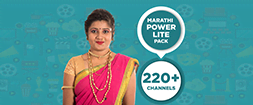 MARATHI POWER LITE