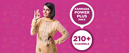 KANNADA POWER PLUS
