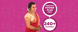 MARATHI POWER PLUS