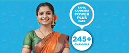 TAMIL KANNADA POWER PLUS