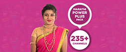 MARATHI POWER PLUS