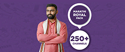 MARATHI ROYAL