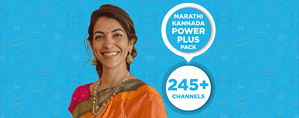 MARATHI KANNADA POWER PLUS