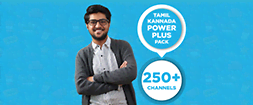 TAMIL KANNADA POWER PLUS