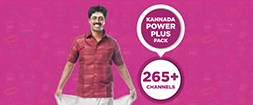 KANNADA POWER PLUS