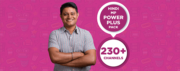 HINDI MP POWER PLUS