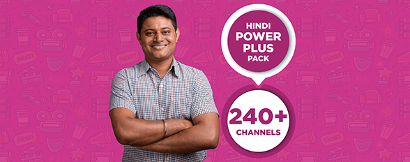 HINDI POWER PLUS