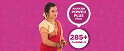 MARATHI POWER PLUS