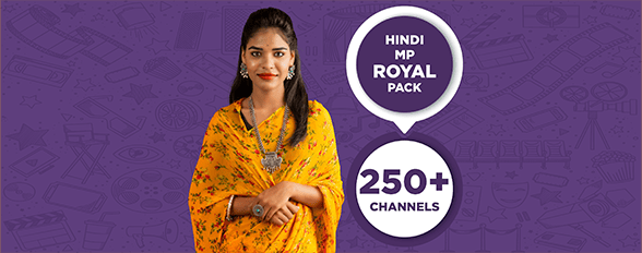 HINDI MP ROYAL