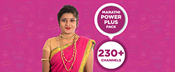 MARATHI POWER PLUS