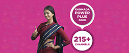 KANNADA POWER PLUS