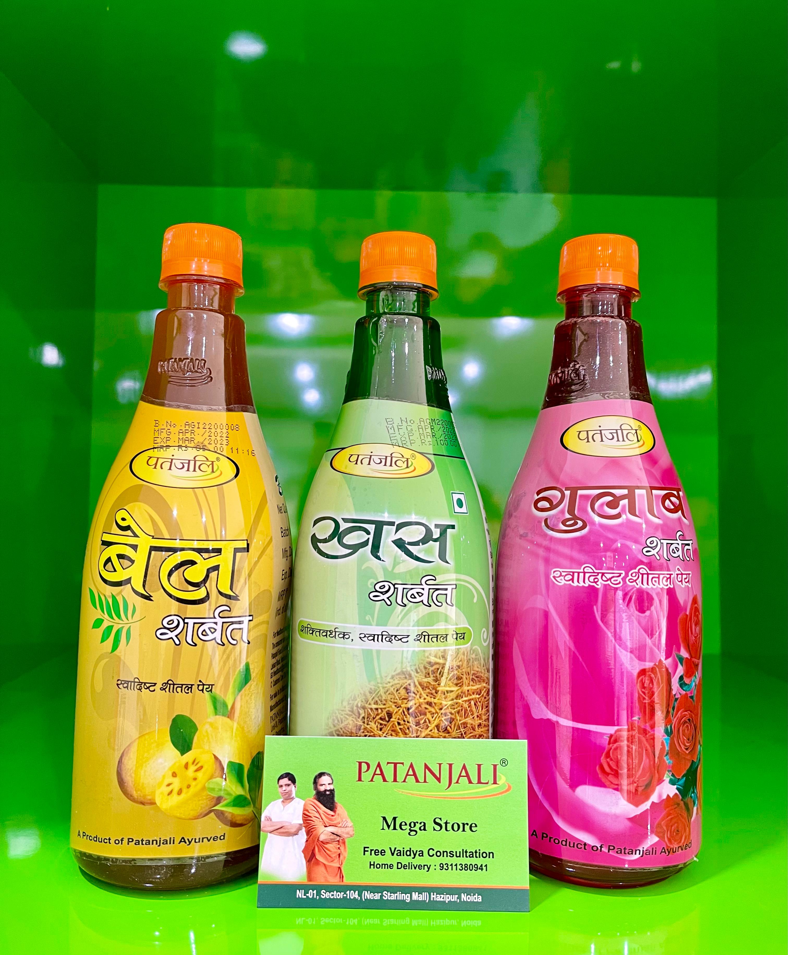 Patanjali Ayurved - Hazipur, Noida