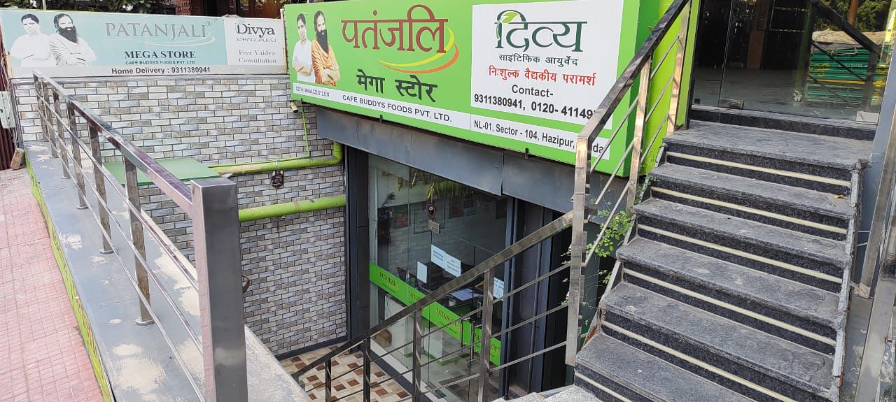 Patanjali Ayurved - Hazipur, Noida