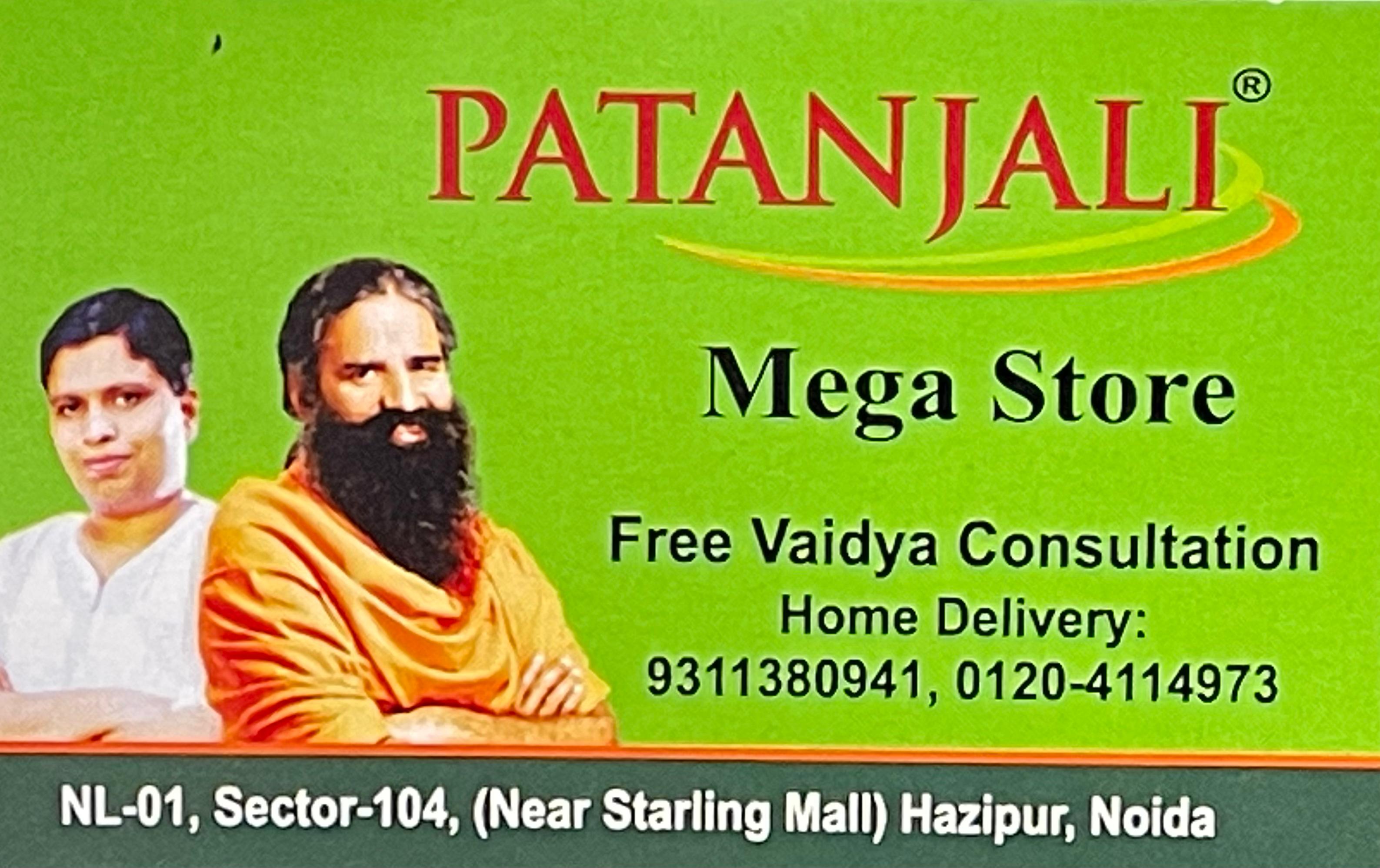 Patanjali Ayurved - Hazipur, Noida