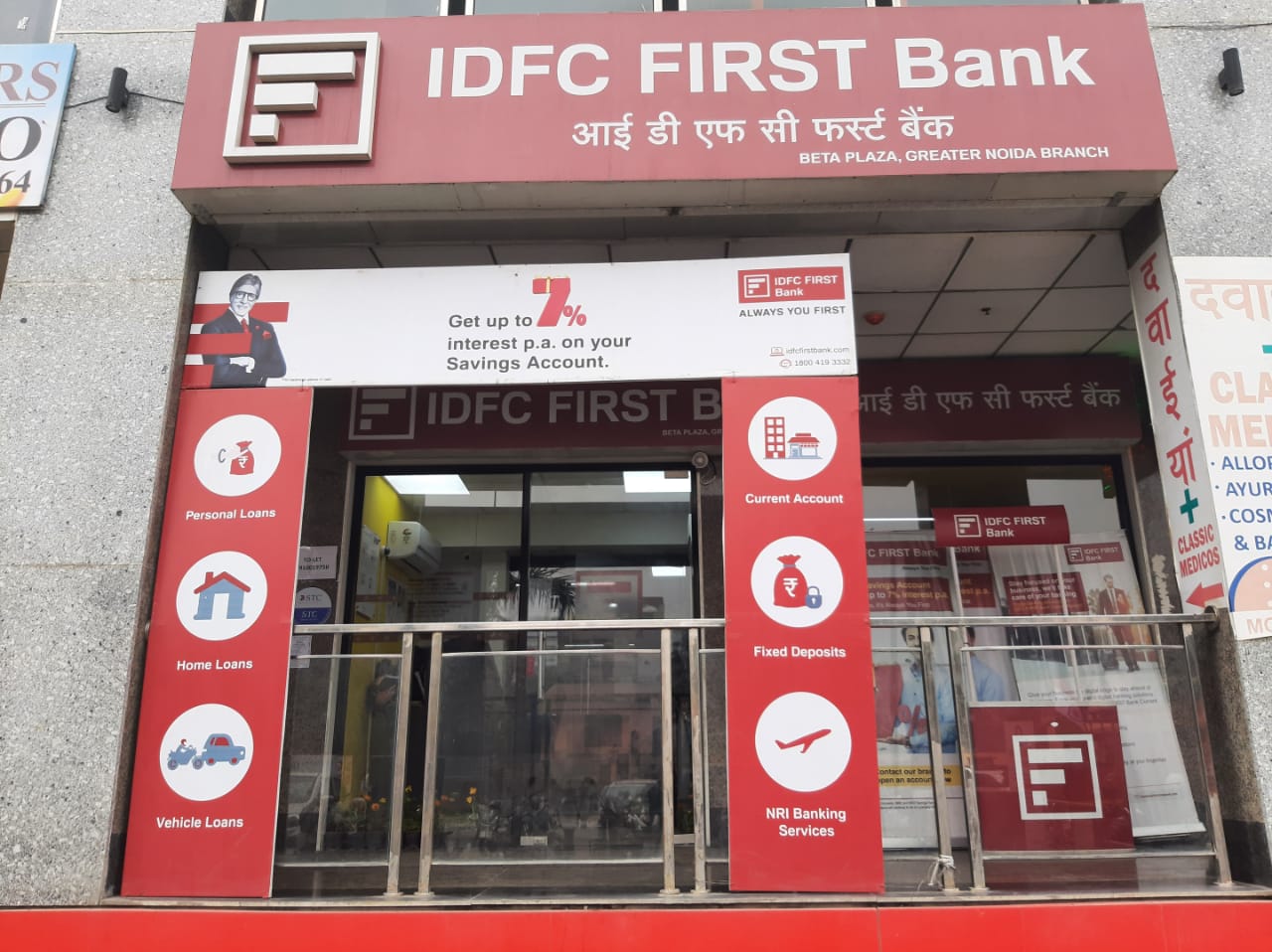 IDFC FIRST Bank - Beta 1, Greater Noida