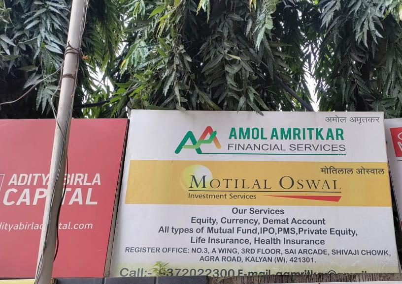 Motilal Oswal Financial Services Limited - Kalyan West, Thane