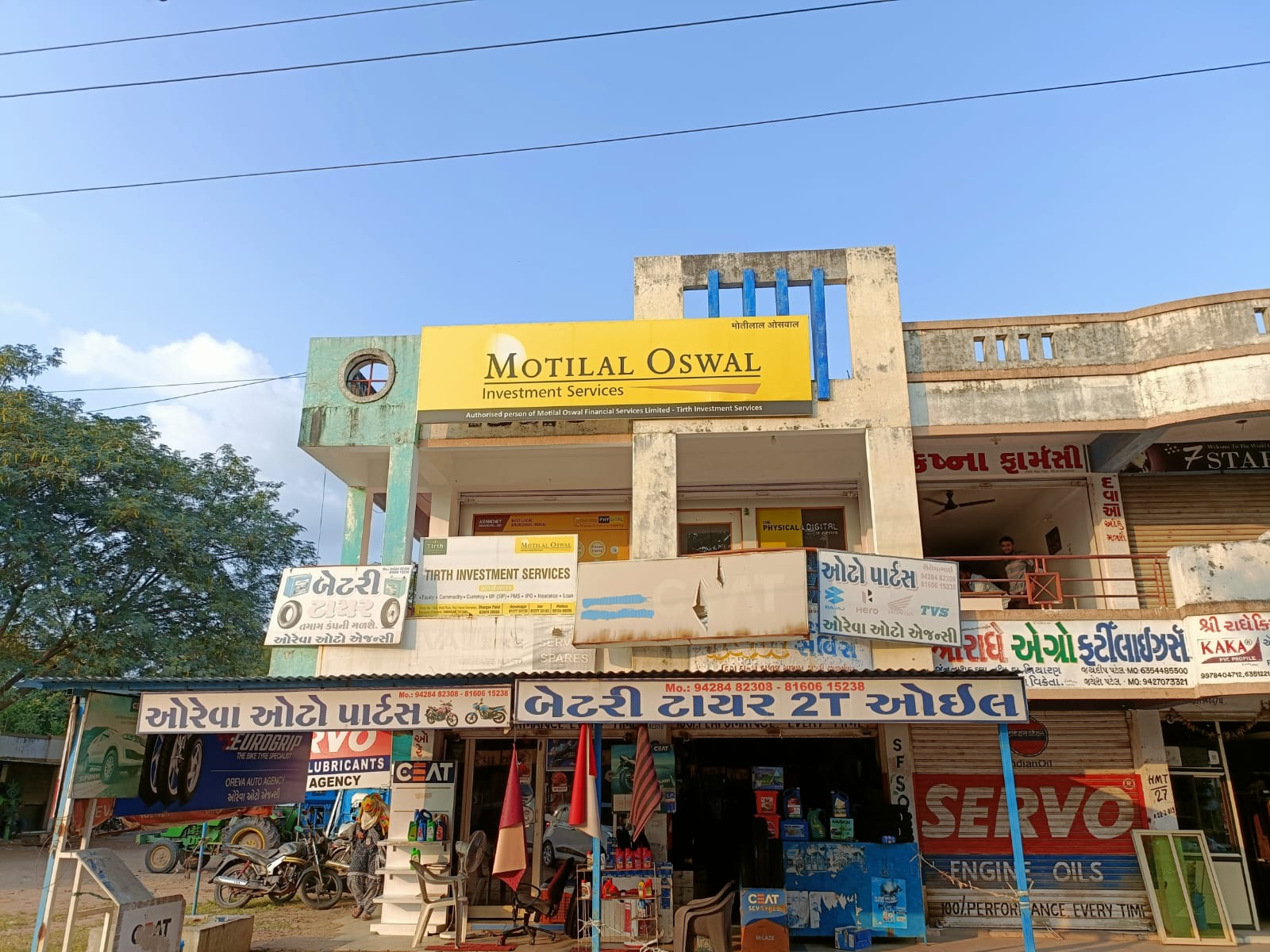 Motilal Oswal Financial Services Limited - Sahakarijin Road, Himmatnagar