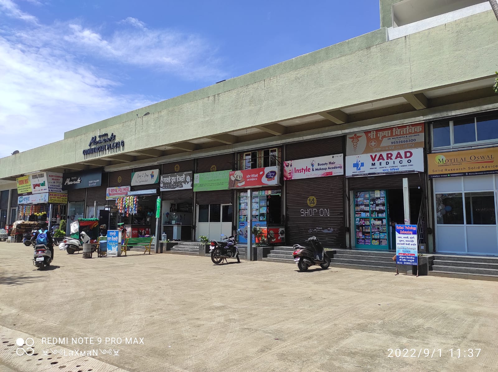 Motilal Oswal Financial Services Limited - Alandi Dewachi, Pune