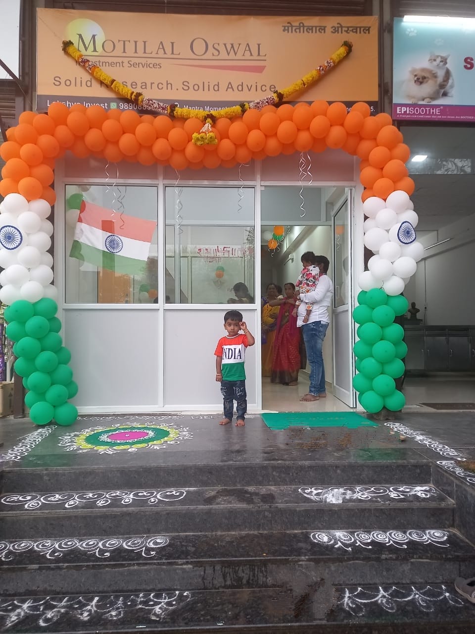 Motilal Oswal Financial Services Limited - Alandi Dewachi, Pune