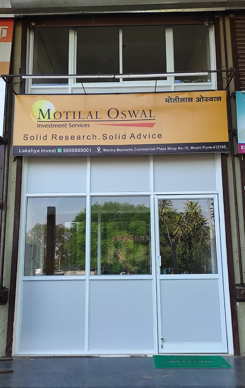 Motilal Oswal Financial Services Limited - Alandi Dewachi, Pune