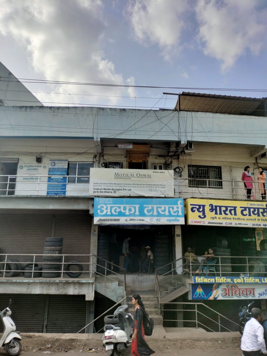 Motilal Oswal Financial Services Limited - Gala No 14, Kolhapur