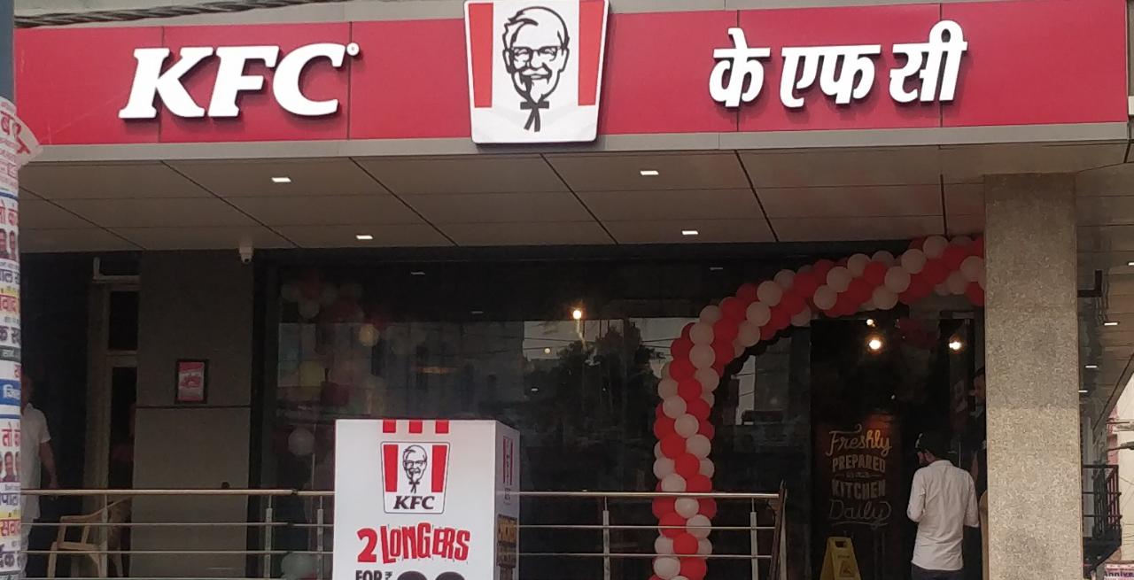 KFC - Mahavir Enclave, New Delhi