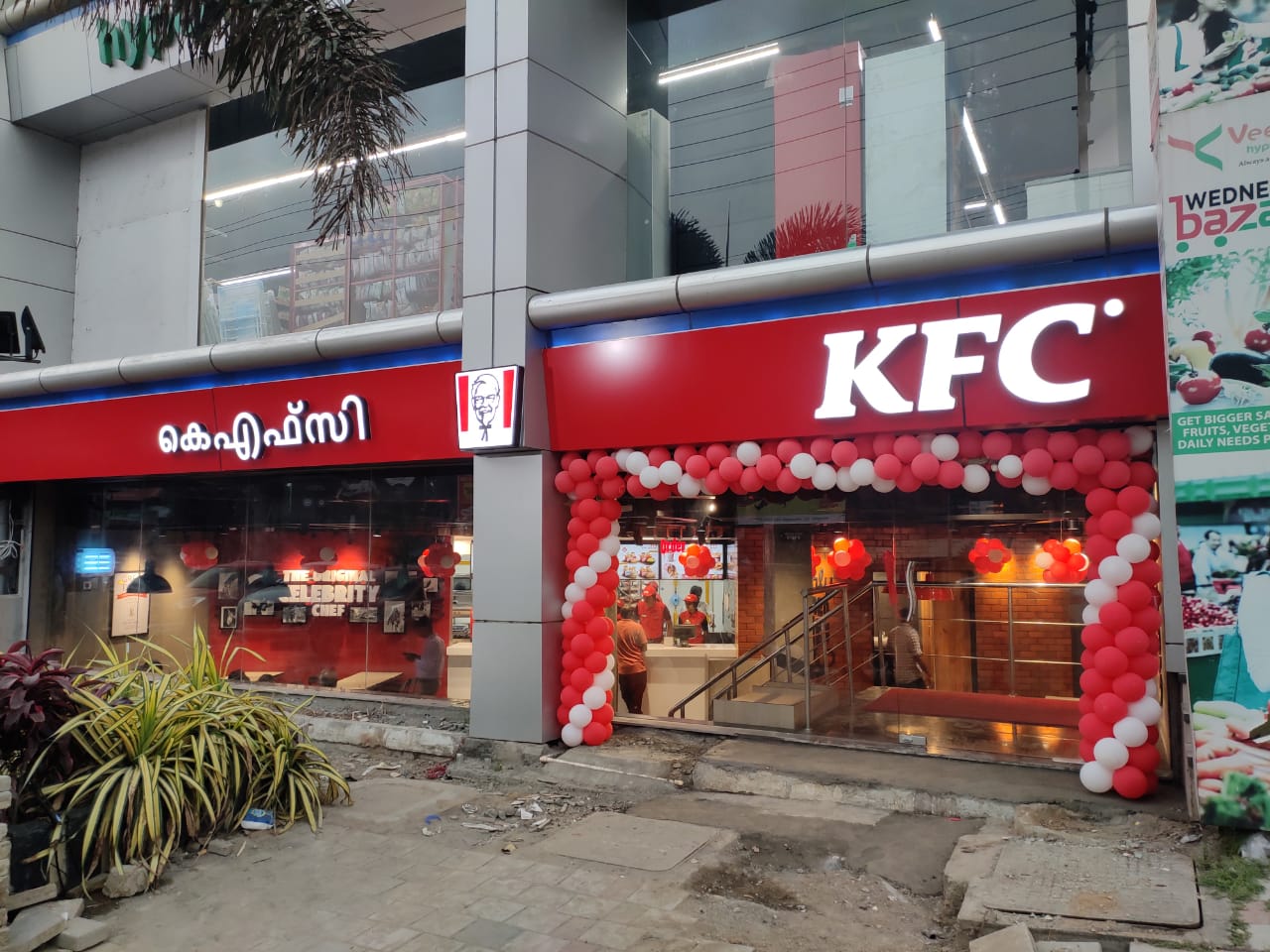 KFC - Pulinchoode, Ernakulam